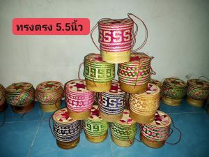 กระติบข้าว/กล่องใส่ข้าวเหนียว/กระติ๊บข้าว/กระติ๊บข้าวเหนียว/5 5.5 6 7 นิ้ว สวยๆ  1  ชิ้น คละลายได้