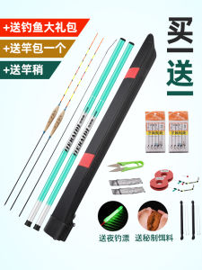 Ultra-Light Super-Hard Glass Steel Fishing Rod Short Section Stream Carp Catfish Handheld Camping Travel Outdoor Gear Set