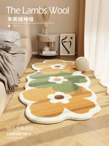 Thickened Creamy Style Bedroom Living Room Carpet Easy Care Irregular Shape Foot Mat Customizable Sound Absorption Non-Slip