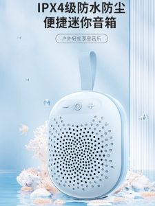 Afk BT513 Portable Bluetooth Speaker Cute Style Waterproof Outdoor Speaker with TF Card Slot Single Neodymium Magnet Driver