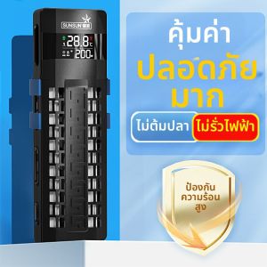 Sunsun | Automatic Temperature Control Aquarium Heater