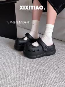 XIXITIAO | Dép Nâng Cao 8cm Hỗ Trợ Đế Bàn Chân Không Trượt Kháng Mùi Thoáng Khí Phù Hợp Với Bàn Chân Nhỏ