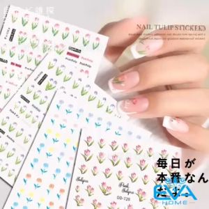 Miếng Dán Móng Tay 3D Chống Nước Chủ Đề Hoa Flower Collection Hoạ Tiết Hoa Tulip Hồng Tím Pink & Purple DD724 / DD729