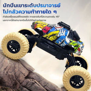 รถปีนเขา รถของเล่น รถของเล่นเด็ก รถของเล่นบิ๊กฟุต โช็คสปริง มีกันชนข้างหน้า รถของเล่นเด็กทนต่อการตก