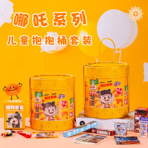 Childrens Birthday Party Favors Kindergarten Graduation Practical Gifts Student Rewards Class Sharing Creative Gift Boxes