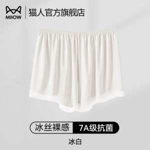 Cat Lady Safety Pants Womens Anti-Light Walking Thin Loose Ice Silk Falling Lace Shorts Home Clothes Underwear Briefs