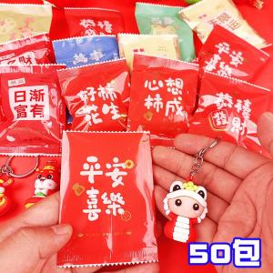 New Year Small Gift Snake Year Keychain Pendant Blind Bag Toy Cartoon Blind Box Surprise Bag Primary School Gift New Years Day