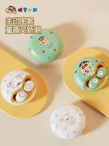 New 2025 Crayon Shinchan Wireless Bluetooth Earphones Long Battery Life Suitable for  Huawei Xiaomi In-Ear Stereo Sound