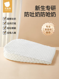 Bebest Baby Feeding Slope Pillow Anti-Vomiting Nursing Pillow Prevent Choking Milk Feed Angle Pad Infant Feeding Aid