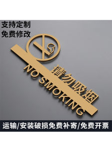 Bảng Cấm Hút Thuốc Bằng Sơn Nướng Màu Vàng Đơn Giản Bảng Thông Báo Khu Vực Hút Thuốc Bảng Hiệu Ứng Điện Tử Bằng Nhựa Acrylic