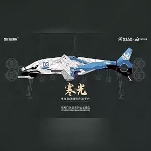 MAKEDA | 1:48 1:120 Hanguang General VTOL Platform Model Toy Car Movable Parts Aerospace Lovers Models Toys Ideal Ornament Gifts