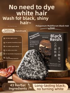 Pozitilan | Herbal Black Hair Soap