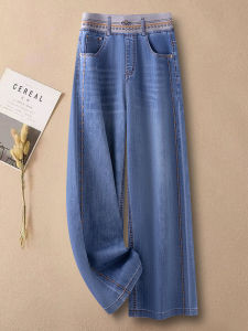 Blue Spliced Wide Leg High Waist Jeans Womens Autumn 2025 New Elastic Slim Straight Long Pants Commute Style Cotton Blend