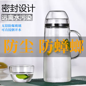 Dustproof Heat-Resistant Shatterproof Glass Water Pitcher 2L