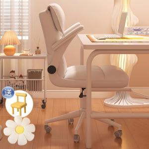 Comfortable Computer Chair Desk Chair Office Writing High School Student Specialized Chair Simple Style Pop Element Desk Accessory