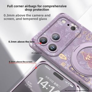GGUU | Vỏ Ốp Tương Thích Magsafe Có Dây Đeo Ngang Cổ và Thiết Kế Bình Hồ Lô Thu Tài cho iPhone 17 Pro Max