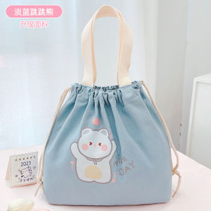 Cute Elementary School Student Lunch Box Bag Portable Commuter Handbag Casual Simple Style Canvas Inner Soft Cotton Strap