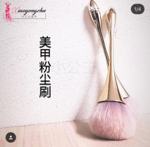 Soft Bristle Nail Dust Brush Professional Salon Cleaning Brush Large Head Popular Online Nail Art Tool Any Skin Type Suitable