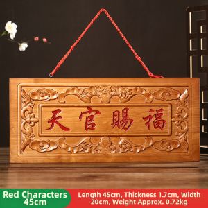 God of Heaven Blesses Amulet Plaque