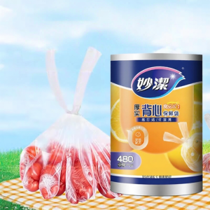 MiaoJie | ถุงเก็บอาหารสไตล์กระเป๋าสะพายหลัง ขนาดกลาง เข็มขัดหนาผูกง่าย