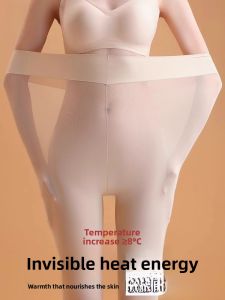 MiiOW | Ultra-Thin Invisible Seamless Warm Pants Womens Spring Autumn Winter 37 Degree Constant Temperature Skin-Nourishing Mask Pants