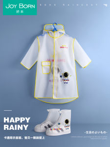 Kids Raincoat Boys and Girls Whole Body Kindergarten Baby Toddler Boys Elementary School Students Poncho Cape Style Rain Boot Set