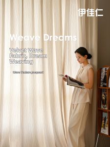 YIJIAREN | Double Sided Velvet French Style Translucent Privacy Sheer Curtain