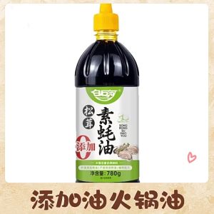 👍现货- 无添加 松茸素蚝油 780g Preservative Free Sugar Free Matsutake Vegetarian Oyster Sauce 780g 纯素配方 0防腐剂 0蔗糖