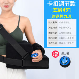 Shoulder Extension Pillow Fixation Brace Rotator Cuff Injury Arm Humeral Fracture Shoulder Dislocation Postoperative Bracket