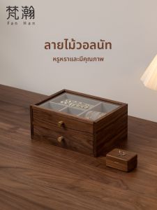 FANHAN | Drawers Style Wooden Double Layer Jewelry Box