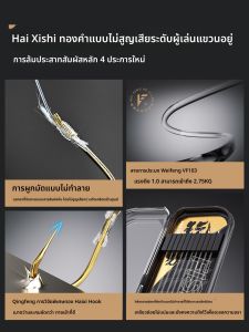 WEITUOSEN | Dây Câu Cá Đã buộc sẵn Móc Kép Không Hư Hỏng Chính Hãng