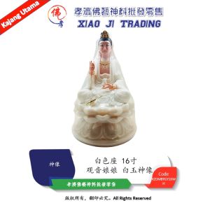 观音娘娘 白玉神像 白色座 16" 神像 佛像 神像 佛像 孝濟神料 Idol Buddha Statue Guanyin Empress White Jade Statue White Seat 16"