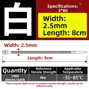 ZHENMIAO | Self-locking Strong Cable Tie