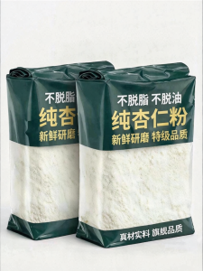 Raw Pure Sweet Almond Powder