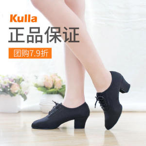 KULLA Womens Latin Dance Shoes with Medium High Heels for Summer Square Dance Practice Teacher Shoes Bullfighting Denim