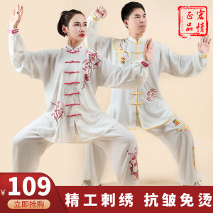 Bộ Đồ Tập Luyện Tai Chi Ba Mảnh Cho Nam Và Nữ Bộ Đồ Biểu Diễn Cho Đội Hình Tai Chi Cổ Điển Mùa Xuân Thu