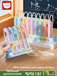 XIAOGUAICAI | Primary School Math Counter Add Subtract Function