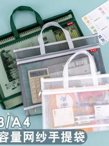 กระเป๋าใส่เอกสารแบบมีซิป 2 ชั้น กระเป๋าใส่หนังสือ A4 กระเป๋าใส่เอกสาร A3/8K กระเป๋าใส่เอกสารศิลปะ กระเป๋าใส่ใบสอบ กระเป๋าใส่หนังสือ กระเป๋าใส่เอกสารภายนอก กระเป๋าใส่เอกสาร A5 กระเป๋าใส่เอกสารการตรวจสอบตั้งครรภ์ กระเป๋าใส่เอกสารแบบพับได้