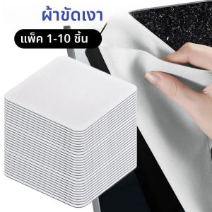ผ้าขัดเงา 1:1 สำหรับหน้าจอแอปเปิ้ลไอโฟนสำหรับแอปเปิ้ลวอทช์ ไอแพด แมค ไอพอด จอแสดงผลผ้าทำความสะอาดที่ละเอียดอ่อน น้ำยาขจัดฝุ่น น้ำยาขัดเงา