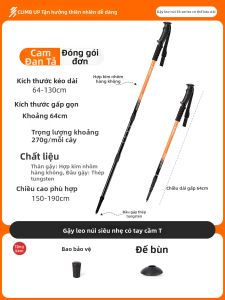 CLIMB UP | Gậy Đi Bộ Telescopic T-handle Siêu Nhẹ