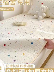 KAMONI | Thick and Light Dormitory Bed Pad 90x190cm