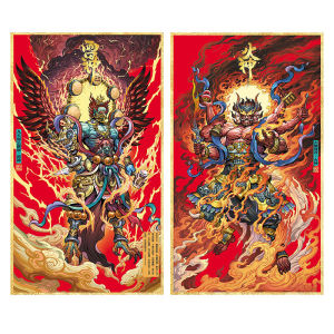 Door Gods God of Thunder God of Fire Guardian Deities of the Door