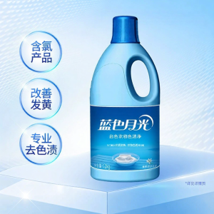 LANYUELIANG | Stain Removal and Whitening Bleach 1.2kg