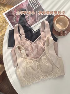 Ultra-Thin Adjustable Soft Steel Ring Bra No Sponge Large Chest Appearance Small Top Lift Anti-Sagging Gathered Wireless Bra