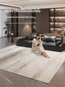 Gray Minimalist Stylish Water-Resistant Carpet