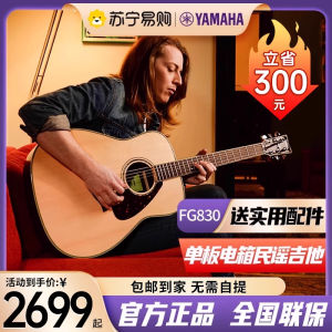 Yamaha | Beginner Acoustic-Electric Guitar 41inch