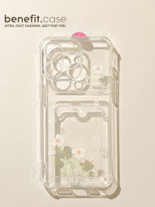 Creative Transparent Shatterproof Flower Case