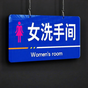 RUIKELAIXIANG | Custom Waterproof Acrylic Sign