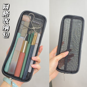 Túi Đựng Bàn Chải Trang Điểm Lưới Bảo Vệ Di Động Túi Đựng Son Lì Lưới Đựng Dụng Cụ Làm Đẹp Túi Đựng Mỹ Phẩm Trang Điểm