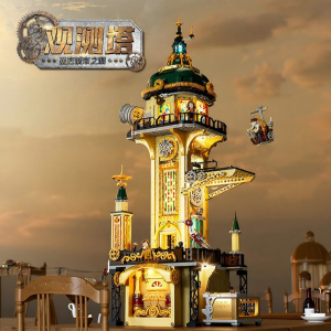 Funwhole | Steam Punk Observation Tower Building Blocks Desktop Decor